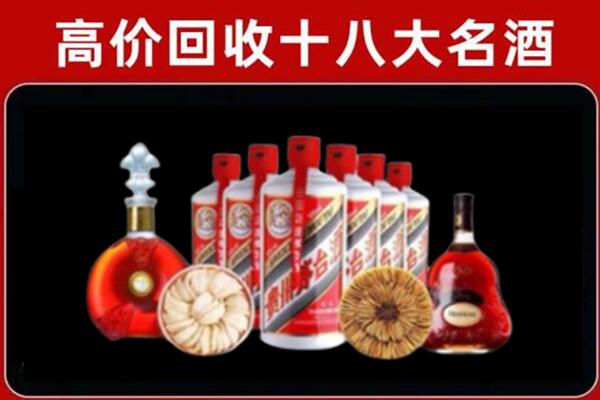 四平铁东区烟酒回收